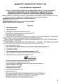 Розробки уроків. Математика. 3 клас. Частина 2 (за підручником Н. П. Листопад) ПШМ247