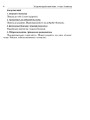 Розробки уроків. Усі уроки української мови 11 клас 2 семестр УМУ044