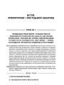 Розробки уроків. Усі уроки української літератури 11 клас 1 семестр. Профіль - українска філологія УМУ047