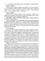 Розробки уроків. Усі уроки української літератури 11 клас 1 семестр. Профіль - українска філологія УМУ047