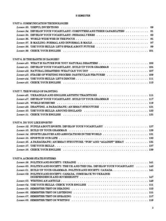 Розробки уроків. Англійська мова 10 клас (За підручником О. Д. Карп'юк) ПАМ014