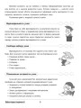 Урок твоєї мрії: плануємо, мотивуємо, проводимо НФМ006