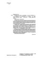 Розробки уроків Українська мова та читання. 2 клас. Частина 1 (до підручників М. С. Вашуленка, С. Г. Дубовик та О. В. Вашуленко) ПШМ238