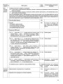 Розробки уроків. Фізична культура 9 клас ФКМ002