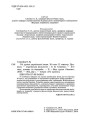 Розробки уроків. Усі уроки української мови 10 клас 2 семестр. Профіль — українська філологія УМУ038