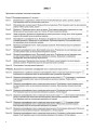 Розробки уроків. Математика 2 клас. Частина 1 (за підручником Н. П. Листопад) ПШМ232