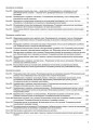 Розробки уроків. Українська мова та читання 2 клас. Частина 2 (за підручниками К. І. Пономарьової та О. Я. Савченко) ПШМ241