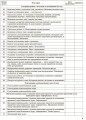Інформатика. 8 клас. Мій конспект. Нова програма 2017. ИНМ013