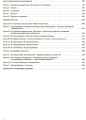 Українська мова та читання. 3 клас. Частина 1 (за підручниками М. С. Вашуленка, Н. А. Васильківської, С. Г. Дубовик – мова та О. В. Вашуленко – читання). ПШМ254
