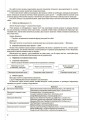 Конспект уроків Інформатика. 4 клас (за підручником М. М. Корнієнко, С. М. Крамаровської, І. Т. Зарецької). ПШМ276