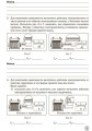 Физика. 9 кл. Тетрадь для лабораторных работ НОВАЯ ПРОГРАММА