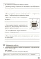 Физика. 9 кл. Тетрадь для лабораторных работ НОВАЯ ПРОГРАММА