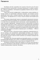 Біологія і екологія (рівень стандарту). 10 клас. Розробки уроків