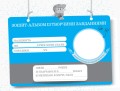Я дослiджую свiт. 1 клас. Робочий зошит. До підручника Тагліна О.В., Іванова Г.Ж. У 2-х частинах. Ч. 2