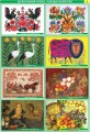Мистецтво України (наочність для 1–4 класів)