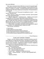 Тексти для слухання. 1 клас. За методикою Щоденні 5 НУР031