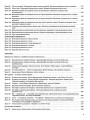 Розробки уроків. Українська мова та читання 2 клас. Частина 2 (до підручників М. С. Вашуленка, С. Г. Дубовик та О. В. Вашуленко) ПШМ239