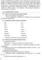 Літературне читання. 1-2 класи. Розробки уроків. Нова програма