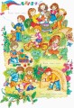 Українська мова. 1 клас. Буква до букви - виникло слово. Розвиток мовлення. Картки