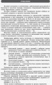 Биология и экология (уровень стандарта). 11 класс. Тетрадь для оценивания результатов обучения