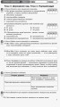 Правознавство. 10 клас. ЗОРН