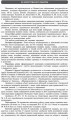Українська мова. 10 клас (укр школи). Зошит для оцінювання результатів навчання