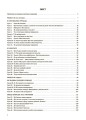 Я досліджую світ. 3 клас. Частина 1 (за підручником Т. Г. Гільберг, С. С. Тарнавської, Н. М. Павич). ПШМ250