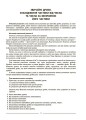 Математика. 5 клас. 2 частина. Мій конспект. Матеріали до уроків ПМР002