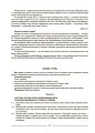 Пізнаємо природу. 5 клас. Мій конспект. Матеріали до уроків ПГР001