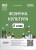 Фізична культура. 6 клас ФКР002