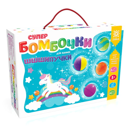 Супер-бомбочки Шипучки