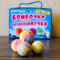 Супер-бомбочки Шипучки