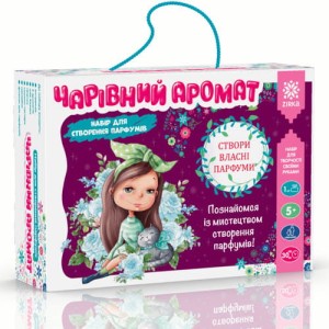 Н-Р:ЧАРІВНИЙ АРОМАТ
