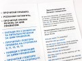 Найшвидший спосіб вивчити. Правила англійської мови.