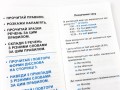 Найшвидший спосіб вивчити. Правила англійської мови.