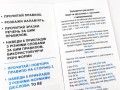 Найшвидший спосіб вивчити. Правила англійської мови.