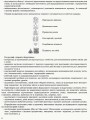 Я досліджую світ. 2 клас. Метод. посібник. Ч. 2 (до підруч. Бібік-Бондарчук)