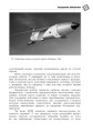 Світ кібернетики. Кібернетичні етюди про штучний розум