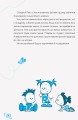 Дитячий садок. Що робити, якщо… Ситуації, які можуть трапитися з дитиною у дитсадку ДТБ040