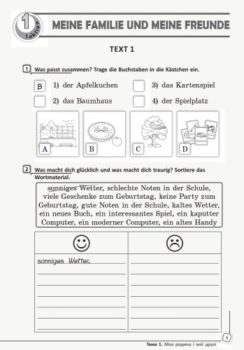 Кн. для читання. Немецкий 5(5) (до підр. Deutsch lernen ist super!)
