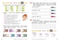 Математика. 3 кл. У 2-х частинах. Частина 1. Робочий зошит до підручника О. Гісь, І. Філяк