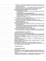 Розробки уроків. Географія України 8 клас ПГМ008