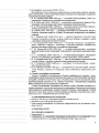 Розробки уроків. Географія України 8 клас ПГМ008