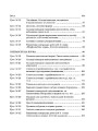 Розробки уроків. Усі уроки української мови 11 клас 1 семестр УМУ043
