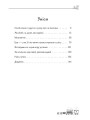 Мені 1 рік ДТБ014