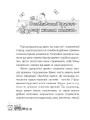Мені 1 рік ДТБ014
