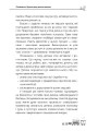 Мені 1 рік ДТБ014