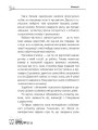Мені 1 рік ДТБ014