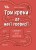 Три кроки до моєї професії. Блокнот для підлітків КНН017