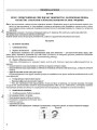 Розробки уроків. Українська мова та читання 2 клас. Частина 1 (за підручниками К. І. Пономарьової та О. Я. Савченко) ПШМ240